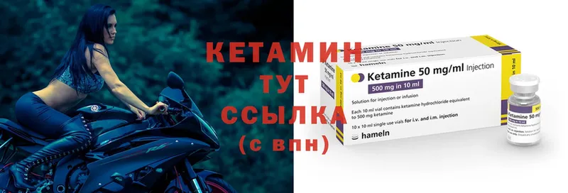 купить наркоту  Волгоград  Кетамин ketamine 