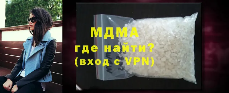 МДМА VHQ  OMG маркетплейс  Волгоград 